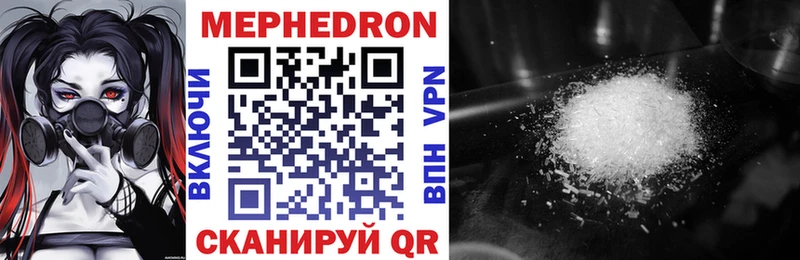 Названия наркотиков Дивногорск Гашиш КОКАИН А ПВП Марихуана Меф