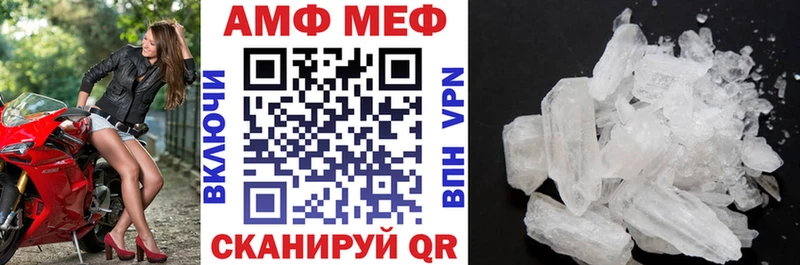 OMG ссылка  Дивногорск  АМФ VHQ 