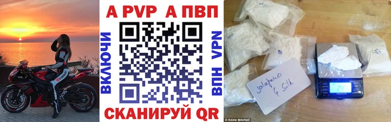 МЕГА рабочий сайт  Дивногорск  это формула  APVP крисы CK 