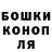 ГЕРОИН хмурый Vanya MIV