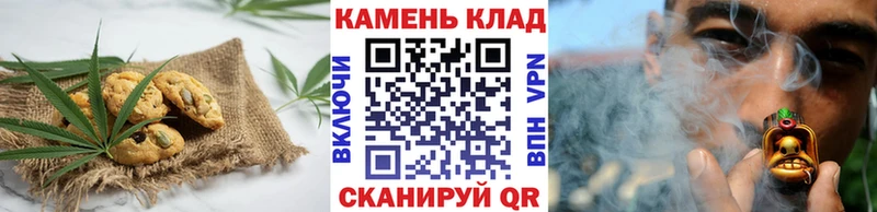 мега ССЫЛКА  Дивногорск  Печенье с ТГК марихуана  где можно купить наркотик 
