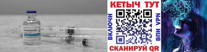 КЕТАМИН ketamine  Дивногорск 