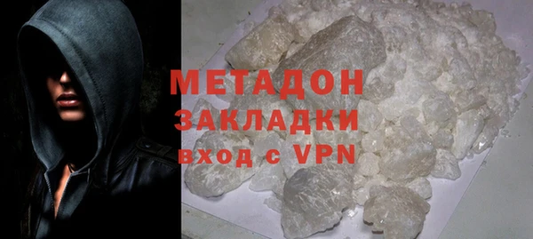 мефедрон Абаза