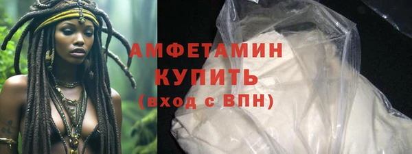 мяу мяу кристалл Алзамай