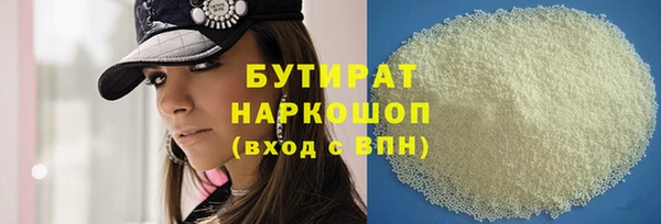 эйфоретик Алексин