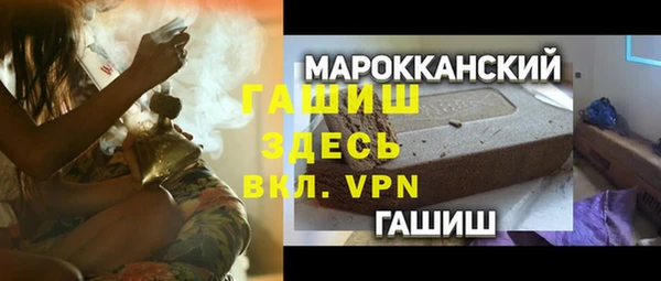 мяу мяу кристалл Алзамай
