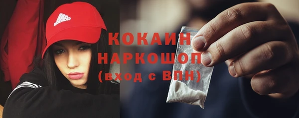 ГАЛЛЮЦИНОГЕННЫЕ ГРИБЫ Абинск