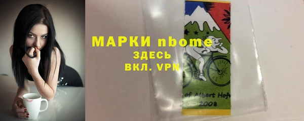 стаф Алексеевка