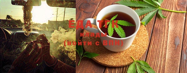 мяу мяу кристалл Алзамай