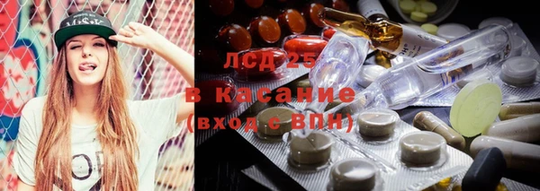 мяу мяу кристалл Алзамай