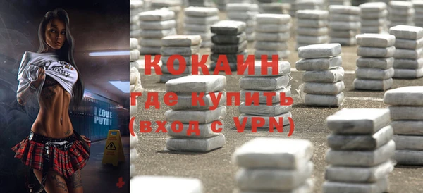 эйфоретик Алексин