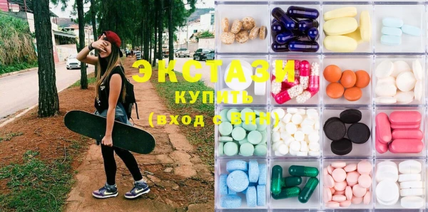 мяу мяу кристалл Алзамай