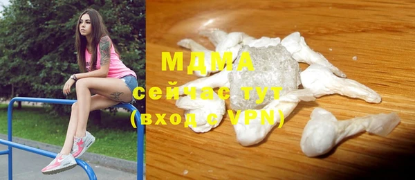 мяу мяу кристалл Алзамай