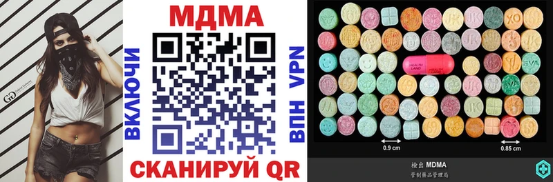 MDMA VHQ  ОМГ ОМГ ТОР  Дивногорск 