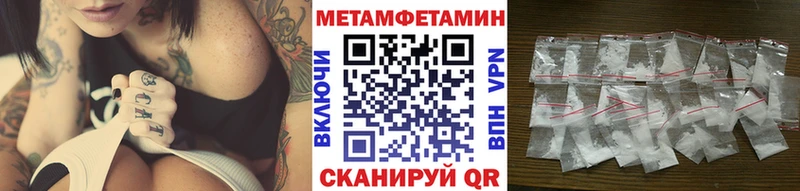 наркошоп  Дивногорск  Метамфетамин Декстрометамфетамин 99.9% 