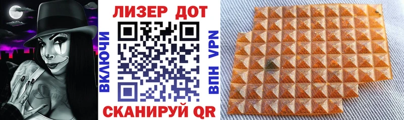 купить  цена  Дивногорск  Марки 25I-NBOMe 1,5мг 
