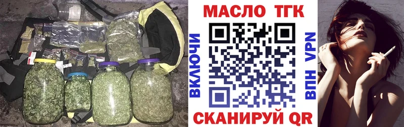 маркетплейс какой сайт  Дивногорск  ТГК гашишное масло 